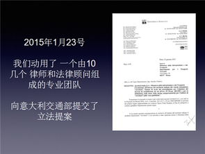 法律法规的完善