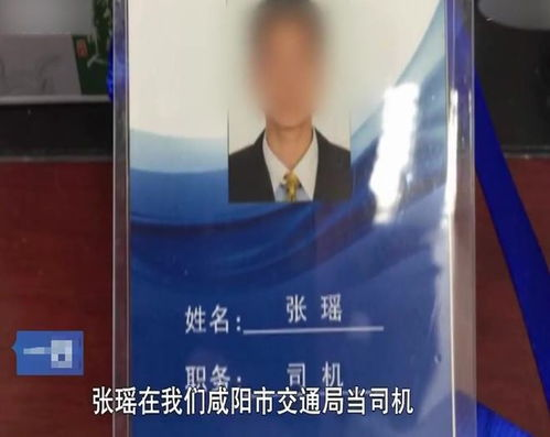 咸阳讨债公司联系电话,咸阳要帐公司