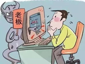 网络诈骗的常见手法