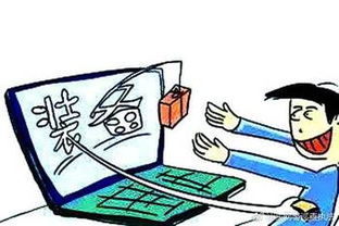 保留证据也是提高追款成功率的关键。这包括与诈骗者的聊天记录、转账记录等。这些证据在报警和诉讼中都可能发挥重要作用。

网络诈骗的法律规制