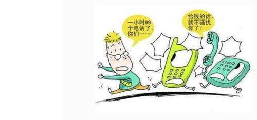 讨债公司的监管