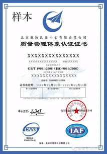 官方认证体系引发的行业地震