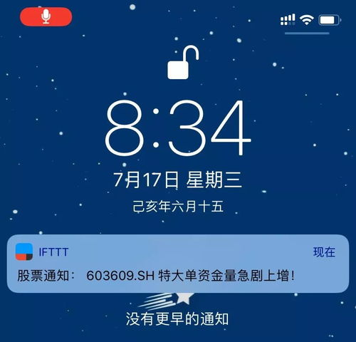 第二步:零成本开启首场智能直播实战教程