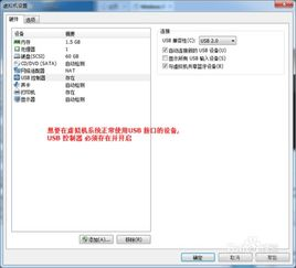 准备工作详解：硬件设置与软件选择，2025年实操必备