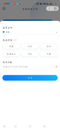 核心技术解析：AI如何让直播带货APP变成24小时“带货机”