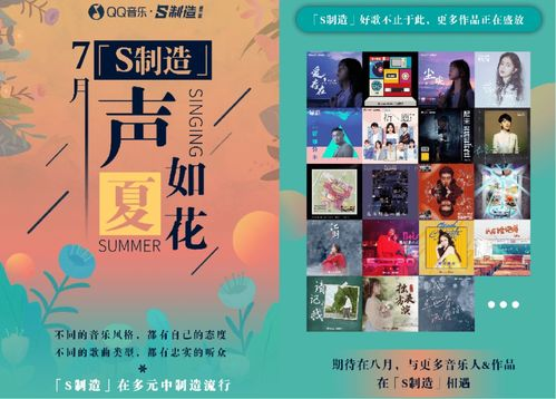 多元生态：直播内容形式百花齐放