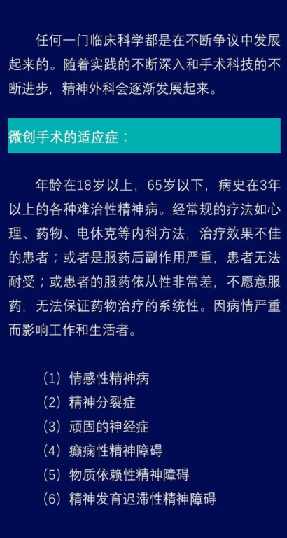 技术革命下的内容伦理困局