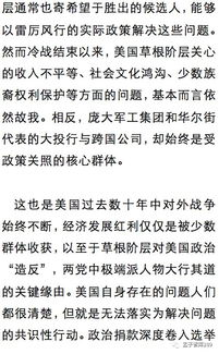 情感计算正在改写游戏规则