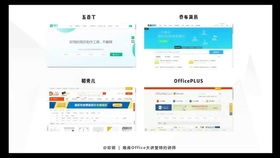 实战应用:AI教学直播的成功案例
