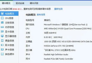 主流AI直播电脑配置推荐方案