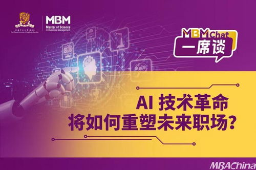 娱乐革命：AI主播如何重塑内容生态