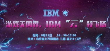 商业狂潮：语言透明催生“无国界生意”