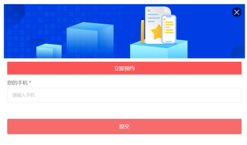 直播课:即时互动的温暖桥梁