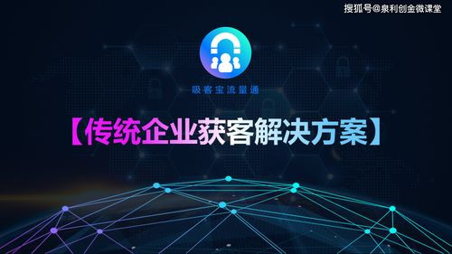 2025年短视频引流获客软件新趋势：AI革命与工具进化