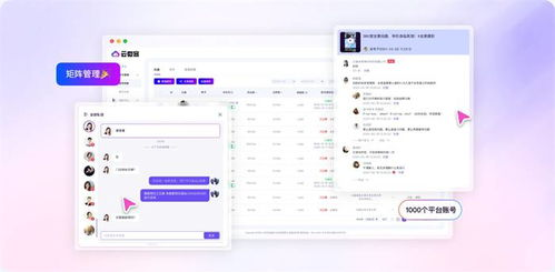 实现短视频自动获客的关键技术与实操方法