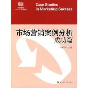 在2025年市场的成功应用案例