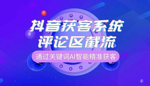 构建高效获客网站的关键策略