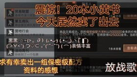爆款内容炼金术：让算法为你打工的秘密配方