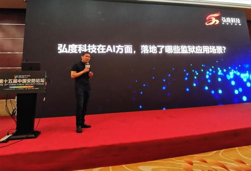 新兴黑马异军突起