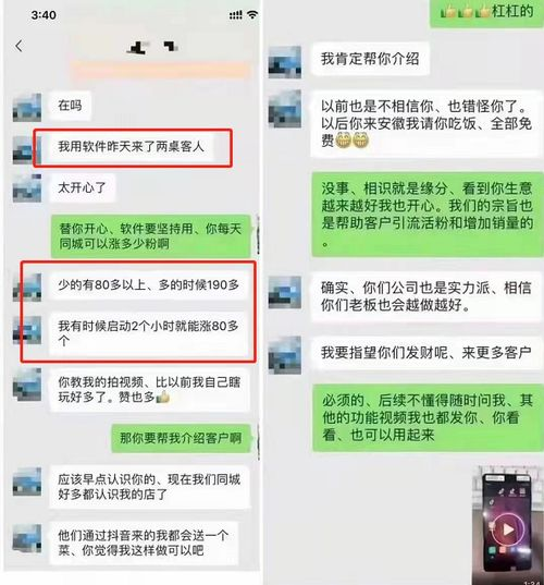 成都本地企业实践短视频获客系统的热潮