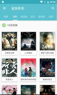 天堂电影网的电影资源