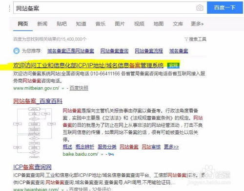 免费电影网址的合法性考量