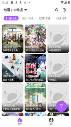 97电影网的社区互动