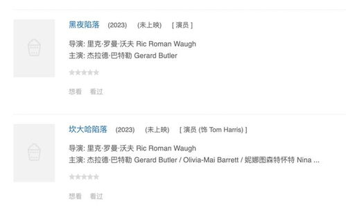 如何选择合适的电影网址