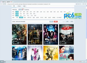 最新电影网的推荐