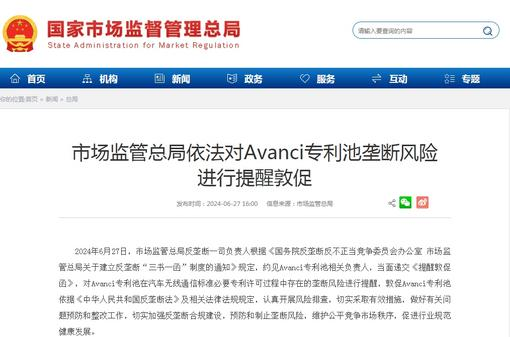 AV电影网站的法律与伦理问题