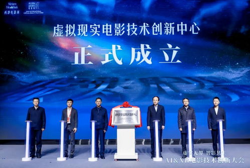 AV电影网站的技术发展与创新