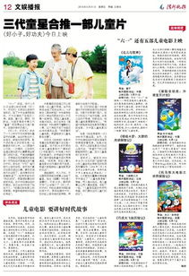 五六一电影网的安全性