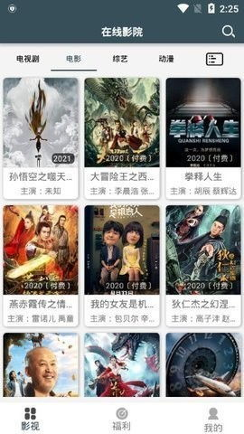 66电影网的资源更新速度