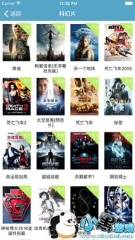 66电影网的播放流畅性