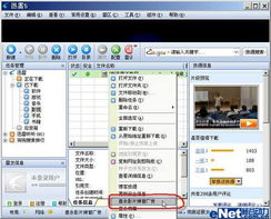 迅雷电影网的用户体验