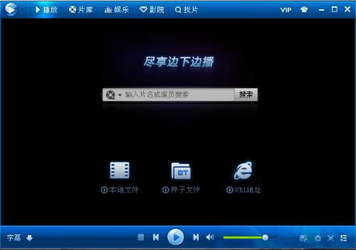 如何识别合法的下载电影网站