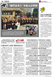 安全高效的使用体验