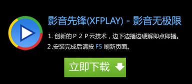 如何正确使用Ady电影网