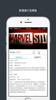 W540电影网的播放质量