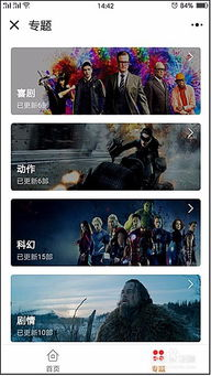 飞速电影网的更新速度