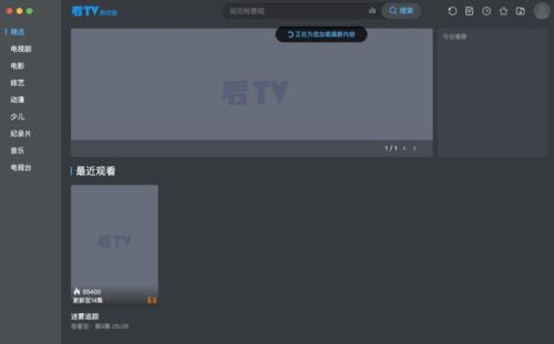 免费高清电影网站的版权问题
