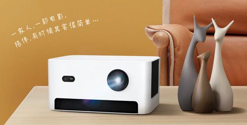 如何选择合适的观影设备