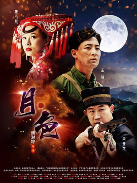 色吧电影网概述