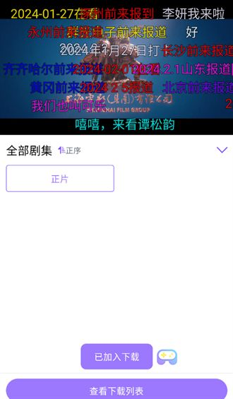 7电影网的安全性