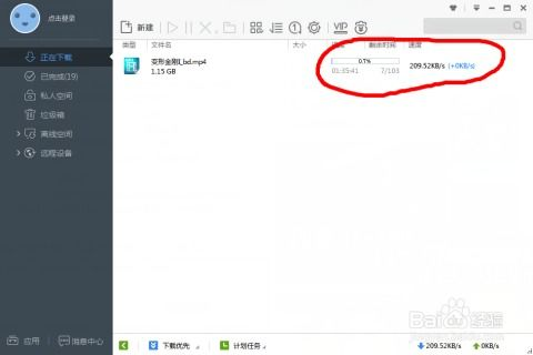 手机电影网站下载的兴起