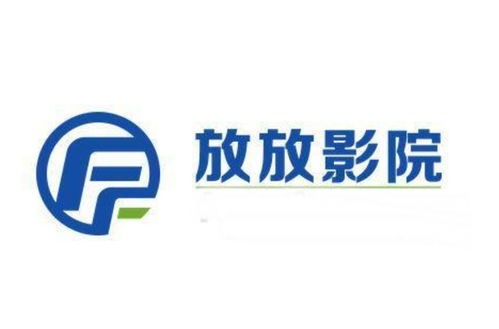 放放电影网的优势