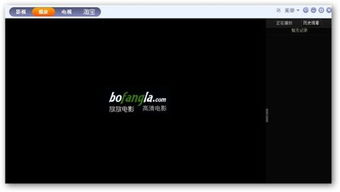 如何使用放放电影网