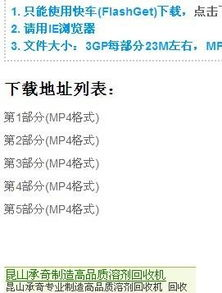 手机电影网站的版权问题