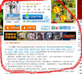 A67手机电影网的优势