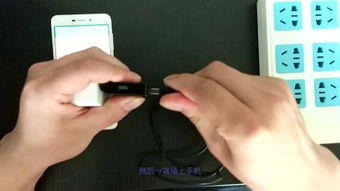 如何高效利用A67手机电影网